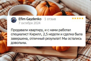 Ефим